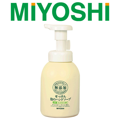 【日本MIYOSHI無添加】泡沫洗手乳 250ml