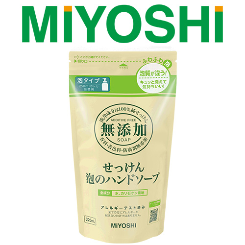 【日本MIYOSHI無添加】泡沫洗手乳補充包 220ml