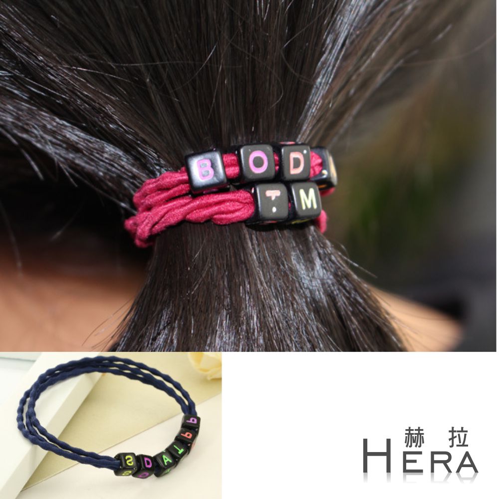 【Hera】赫拉 三根高彈力方塊字母髮繩/髮圈/手鍊(兩帶)- 四色(藍色)