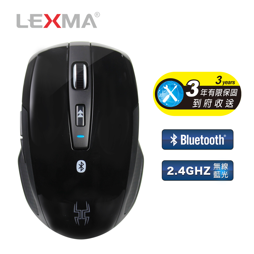 LEXMA B600R無線2.4G藍牙滑鼠-黑蜘蛛