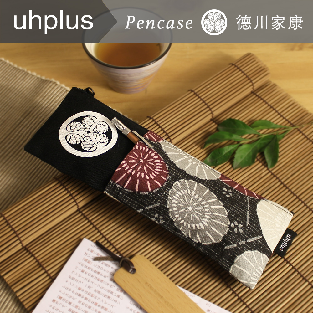 uhplus 手札筆袋-德川家康(和傘黑)