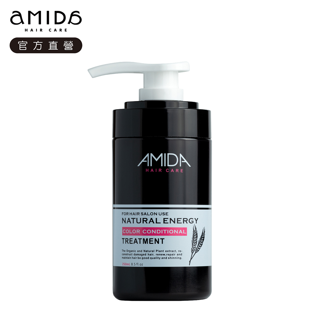 Amida 蜜拉角質蛋白護髮素 250ml