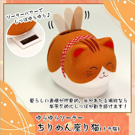 【日本精製！】人緣開運 ~  貓咪搖搖擺飾 【不需電池喔！】A 棕色貓