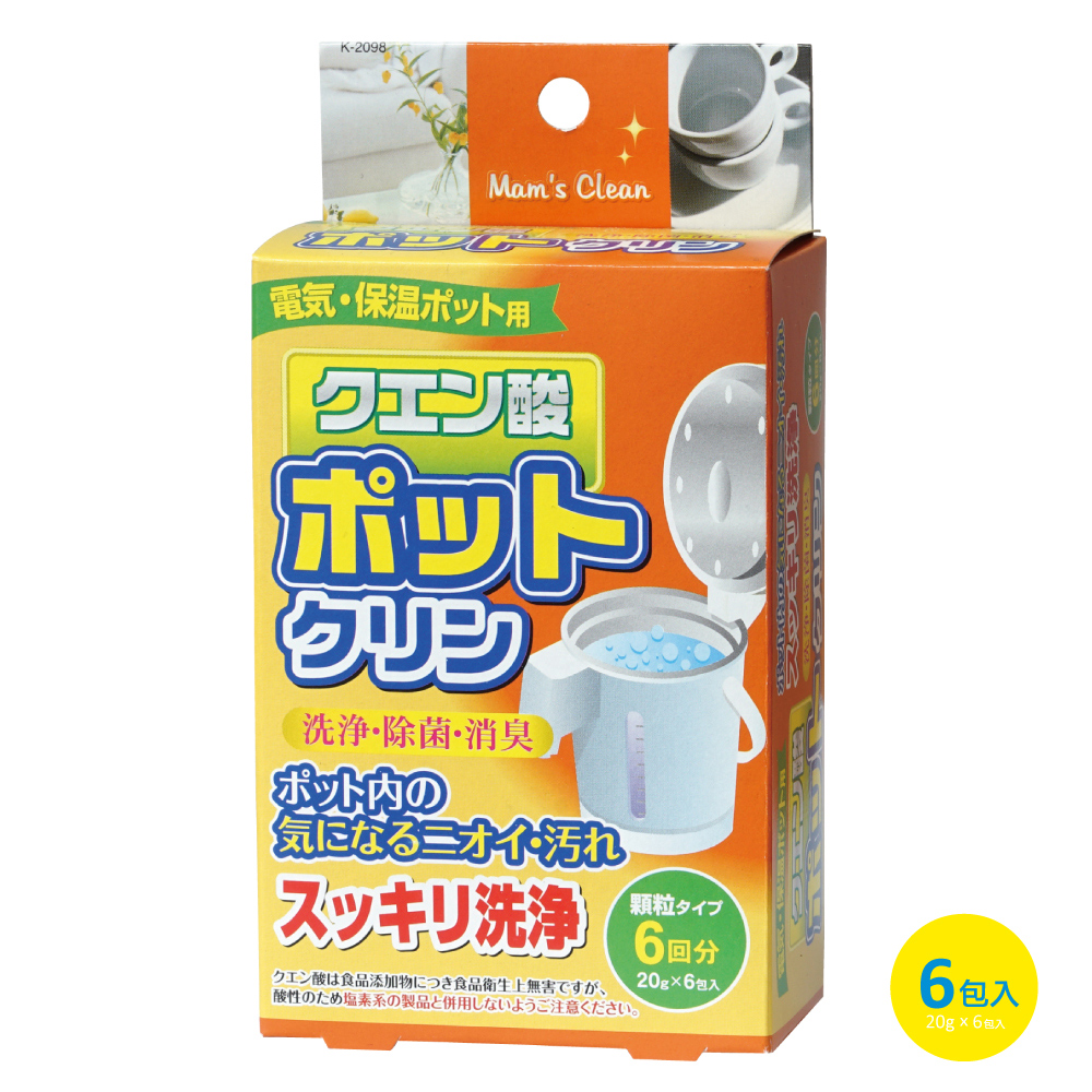 日本紀陽除虫菊 熱水瓶洗淨劑