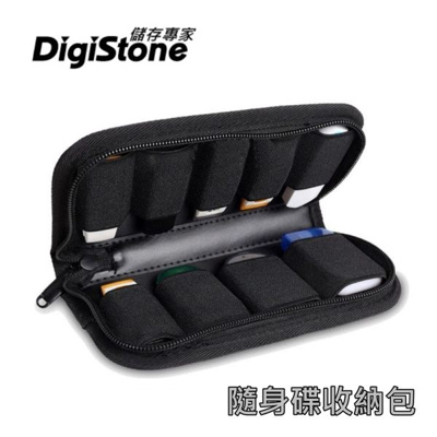 DigiStone 9格裝 多功能隨身碟/記憶卡3C收納包-黑色X1P【優質尼龍防水布料，輕巧耐用】