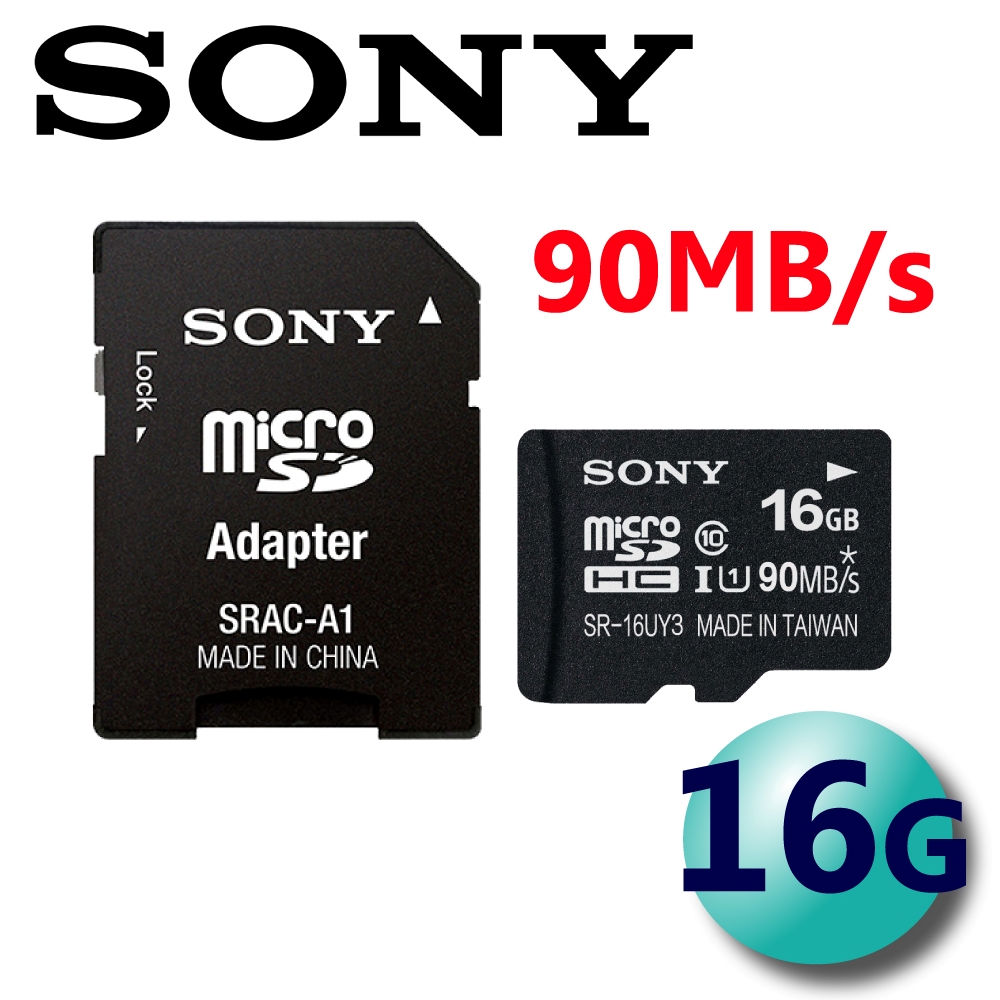 代理商公司貨 SONY 16GB 90MB/s UHS-I U1 microSDHC 記憶卡-贈1入收納盒