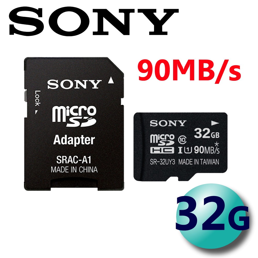 代理商公司貨 SONY 32GB 90MB/s UHS-I U1 microSDHC 記憶卡-贈1入收納盒