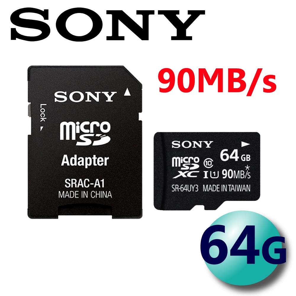 代理商公司貨 SONY 64GB 90MB/s UHS-I U1 microSDXC 記憶卡-贈1入收納盒