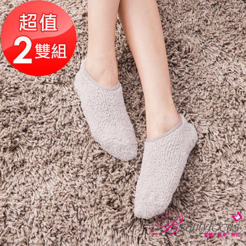 BeautyFocus(2雙組)細柔保暖止滑襪套2462素面款-淺灰色
