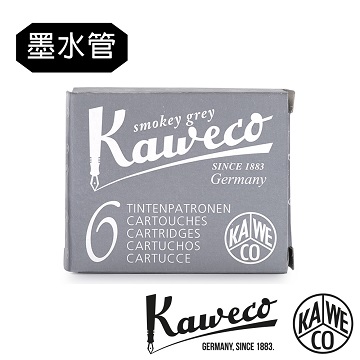 Kaweco 墨水管太空灰(3入組)