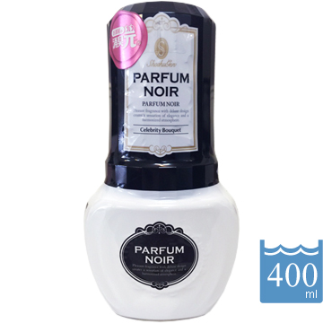 日本PARFUM NOIR室內芳香劑(黑)400ml