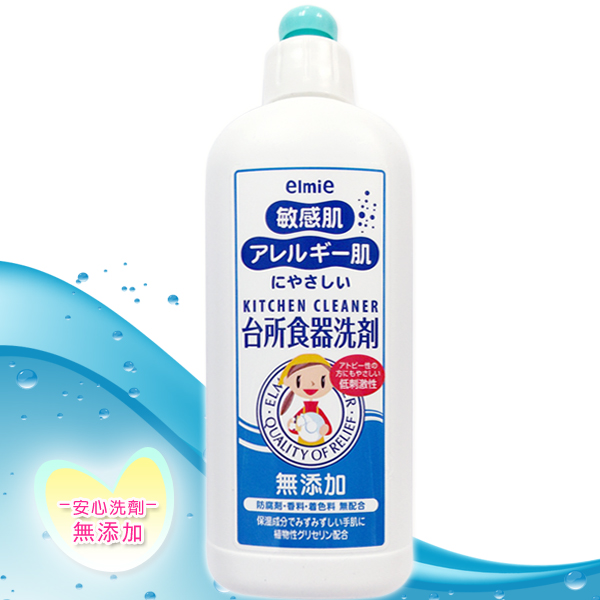 日本elmie洗碗精300ML