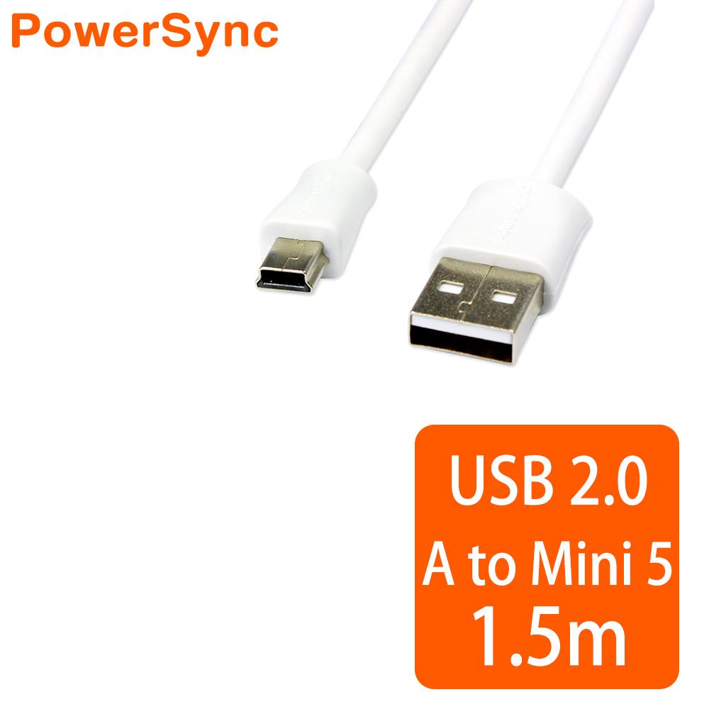 群加 Powersync Mini 5Pin To USB 2.0 AM 480Mbps 行車記錄器/相機傳輸充電線 1.5M 白 (USB2-ERMI5159)