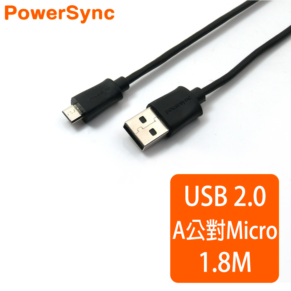 群加 Powersync USB 2.0 A對Micro USB 傳輸線(UAM-MBM)