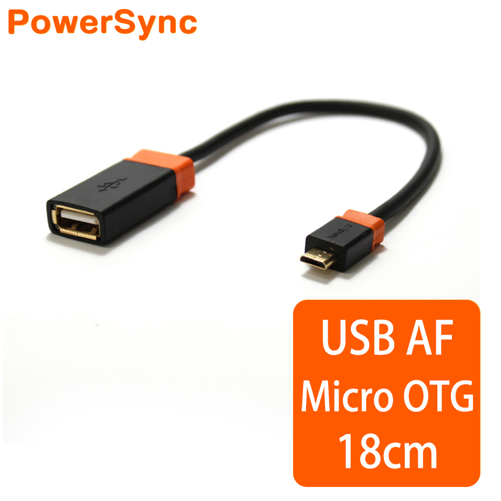 群加 Powersync Micro USB To USB 2.0 OTG 480Mbps 接頭鍍金 轉接線【圓線】/ 18cm (USB2-KROTG0180)