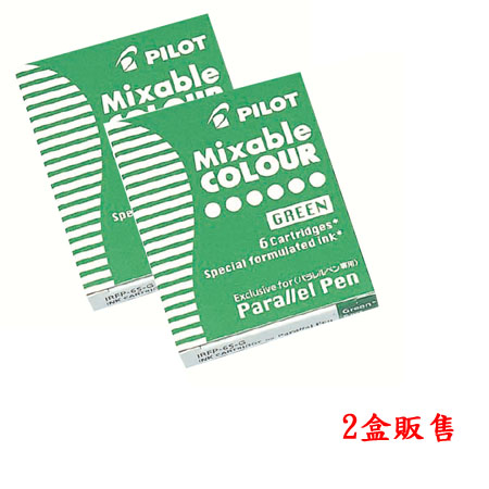 (2盒)PILOT藝術鋼筆卡水 綠