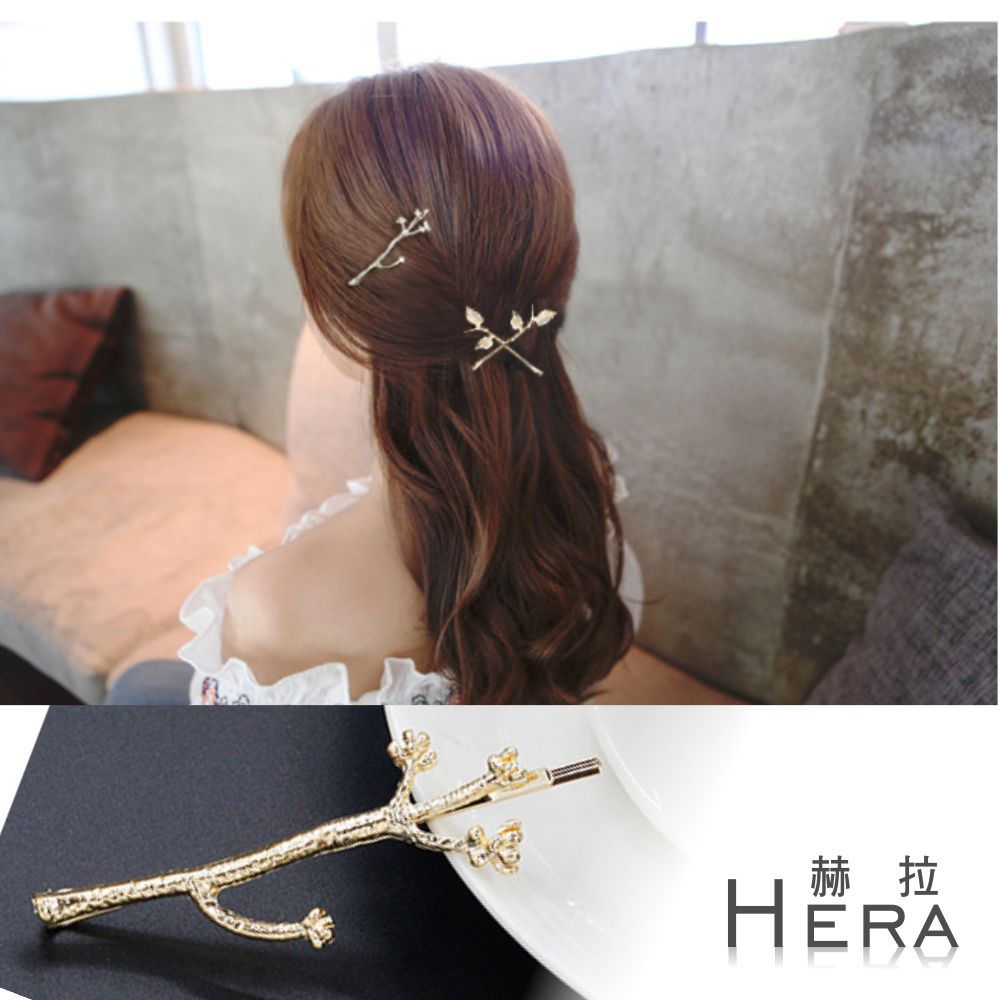  【Hera】赫拉 森林系樹枝梅花邊夾/髮夾/一字夾-(兩款兩色)金色梅花