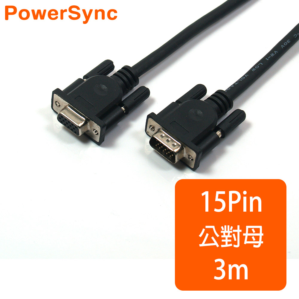 群加 PowerSync 高級VGA顯示器線15公/15母 3M (JCM-S5)