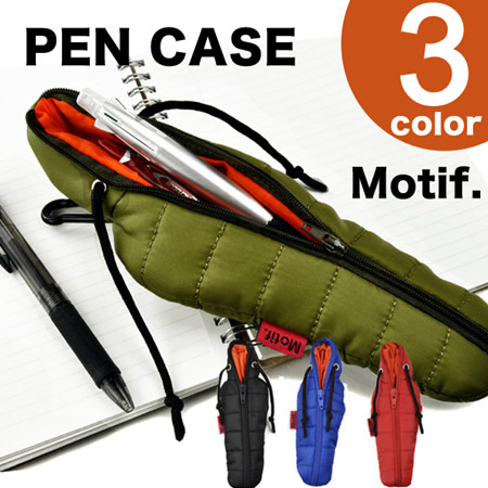 【日本設計】Motif睡袋 ~ 造型筆袋【3色選】黑