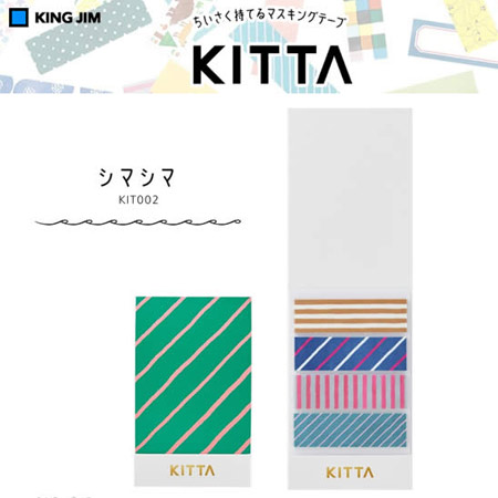 【日本最新！】文具控�最愛 ~ KITTA 卡片式和紙膠帶【12款選！】002