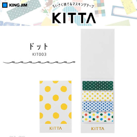 【日本最新！】文具控�最愛 ~ KITTA 卡片式和紙膠帶【12款選！】003