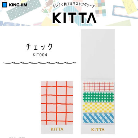 【日本最新！】文具控�最愛 ~ KITTA 卡片式和紙膠帶【12款選！】004