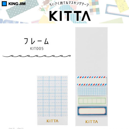 【日本最新！】文具控�最愛 ~ KITTA 卡片式和紙膠帶【12款選！】005
