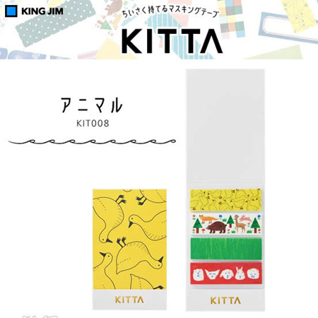 【日本最新！】文具控�最愛 ~ KITTA 卡片式和紙膠帶【12款選！】008