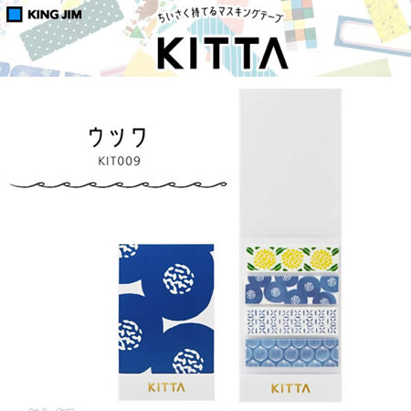 【日本最新！】文具控�最愛 ~ KITTA 卡片式和紙膠帶【12款選！】009