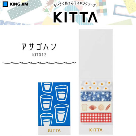 【日本最新！】文具控�最愛 ~ KITTA 卡片式和紙膠帶【12款選！】012