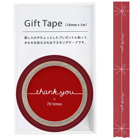 【日本製！】文青巧手Gift Tape ~ 小確幸造型膠帶【2款選！】MT2