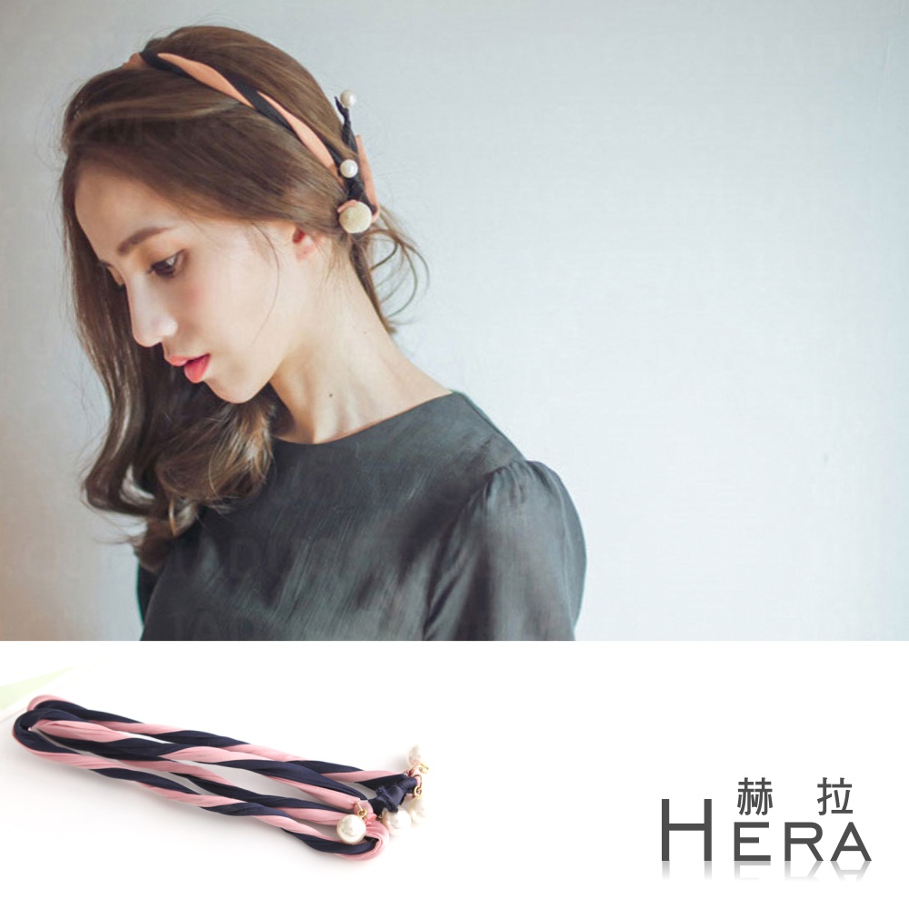 【Hera】赫拉 雙色百變組合麻花珍珠頭帶/髮帶(三色)深藍+粉色