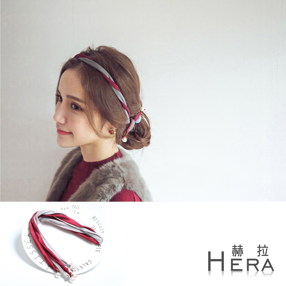 【Hera】赫拉 雙色百變組合麻花珍珠頭帶/髮帶(三色)紅色+灰色