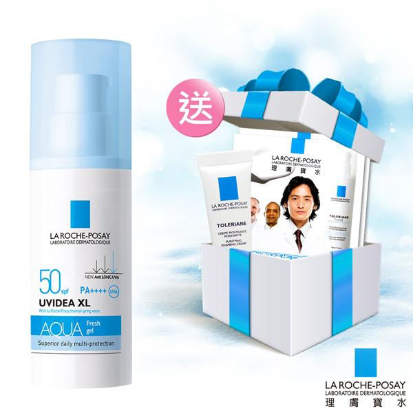 【理膚寶水】全護水感清透防曬露UVA PRO SPF50透明色30ml(超值組)