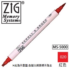MS-5000-020 雙頭麥克筆(雙線/軟筆頭)-紅色