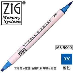 MS-5000-030 雙頭麥克筆(雙線/軟筆頭)-藍色
