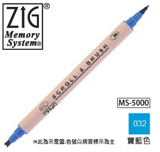 MS-5000-032 雙頭麥克筆(雙線/軟筆頭)-寶藍色