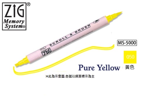 MS-5000-050 雙頭麥克筆(雙線/軟筆頭)-黃色