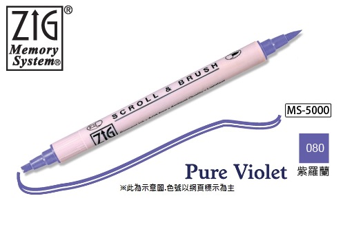 MS-5000-080 雙頭麥克筆(雙線/軟筆頭)-紫羅蘭