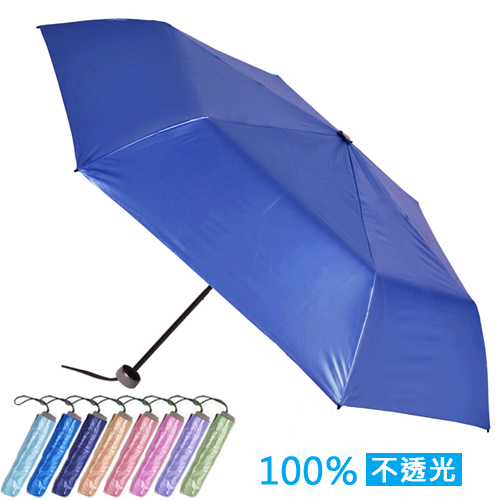 【2mm】第二代 100%遮光涼感降溫抗UV折傘(深藍)