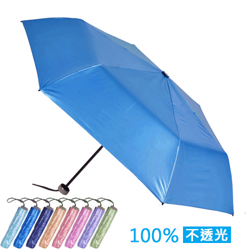 【2mm】第二代 100%遮光涼感降溫抗UV折傘(寶藍)