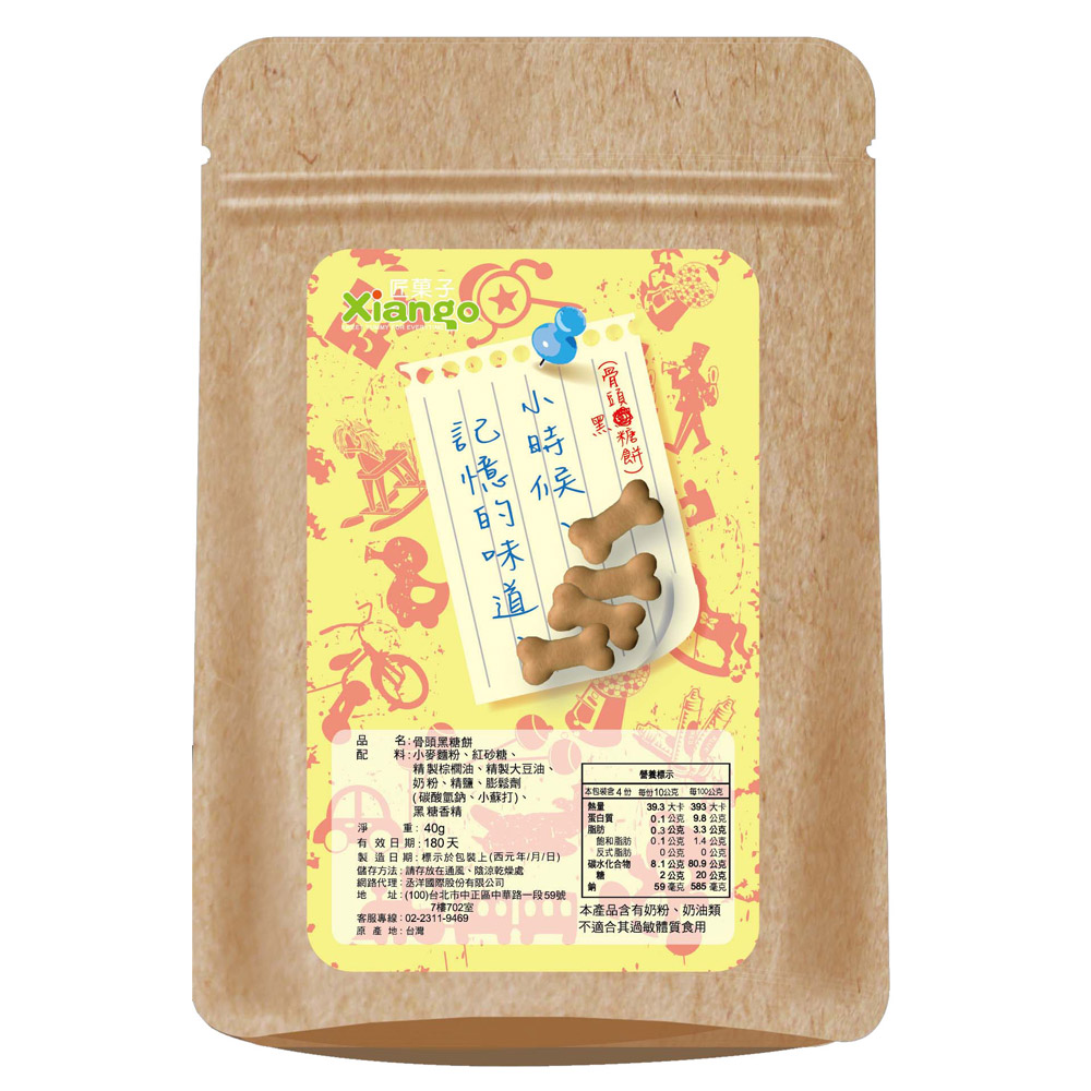 【匠菓子】小時候的味道-骨頭黑糖餅(40g/入)