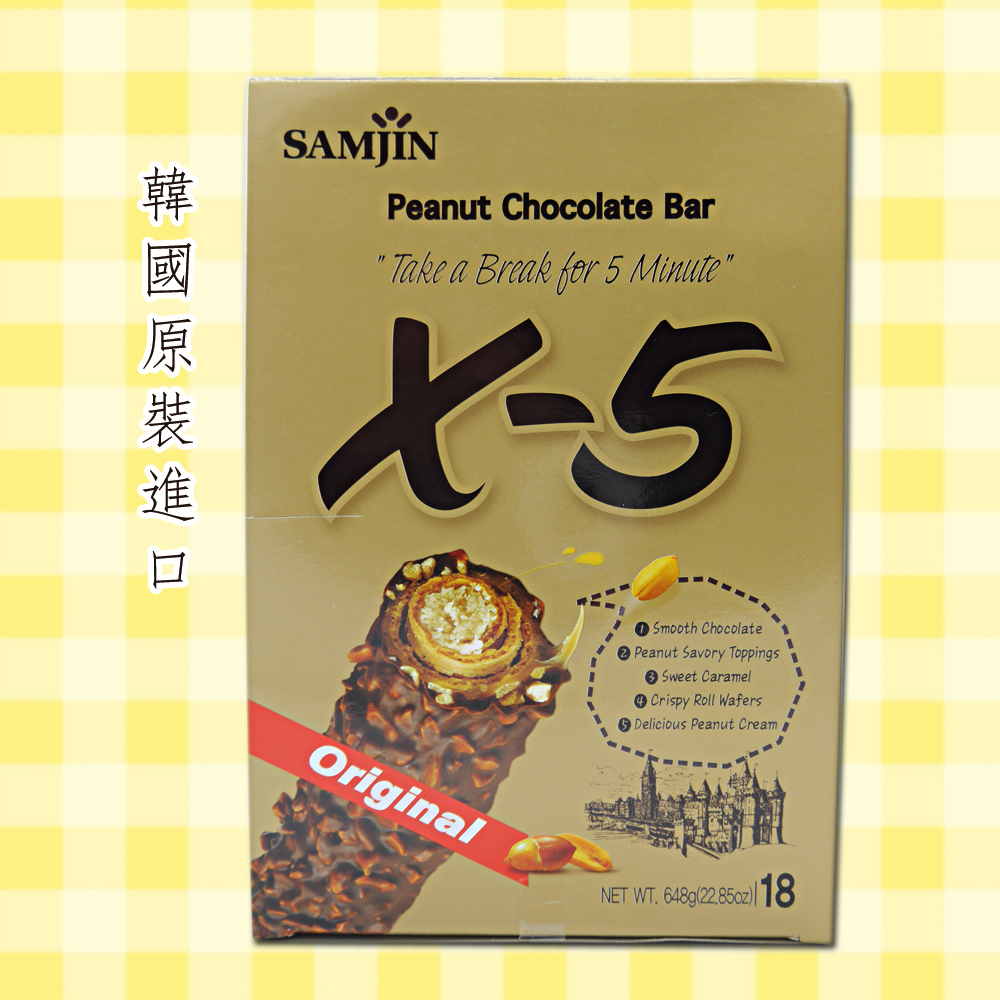 【韓國Samjin】X-5 迷你花生巧克力捲心酥36g*18-盒裝