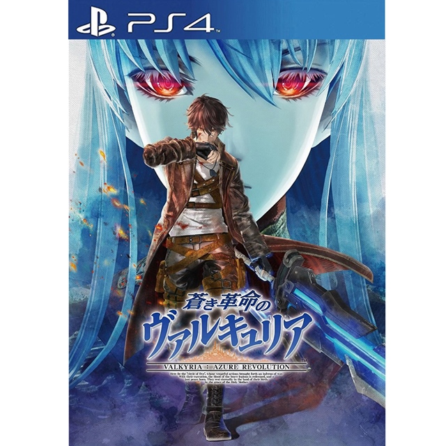 PS4蒼藍革命之女武神 - 中文版