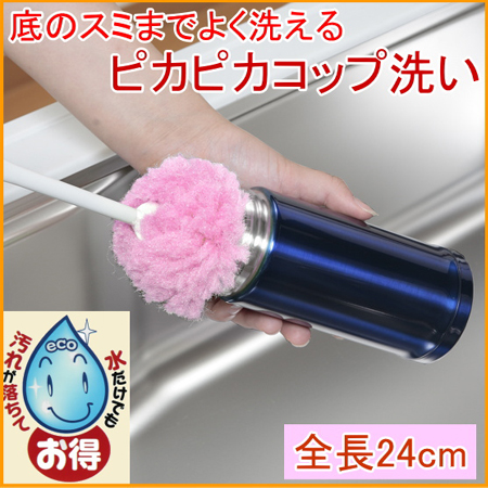 【日本製！】連瓶底也乾淨 ~ 保溫瓶刷【粉紅款！】