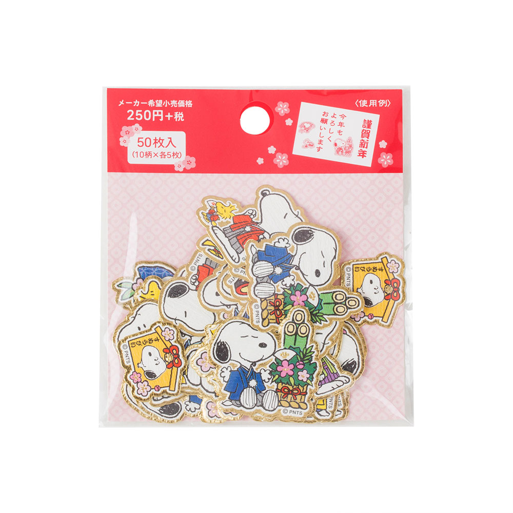 《Sanrio》SNOOPY和風新年散裝貼紙包(50枚入)-16