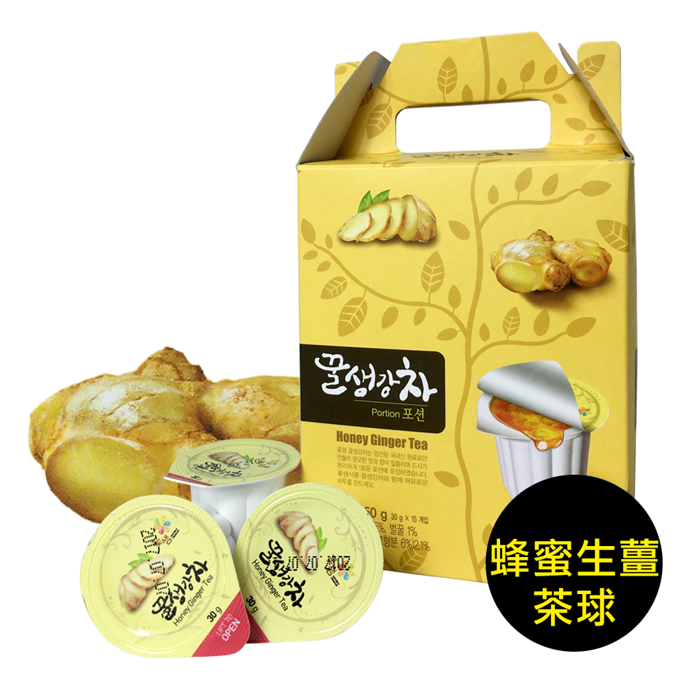 【韓璧食府】韓國Honey Citron Tea迷你膠囊禮盒(30gG*15入/盒)蜂蜜生薑茶