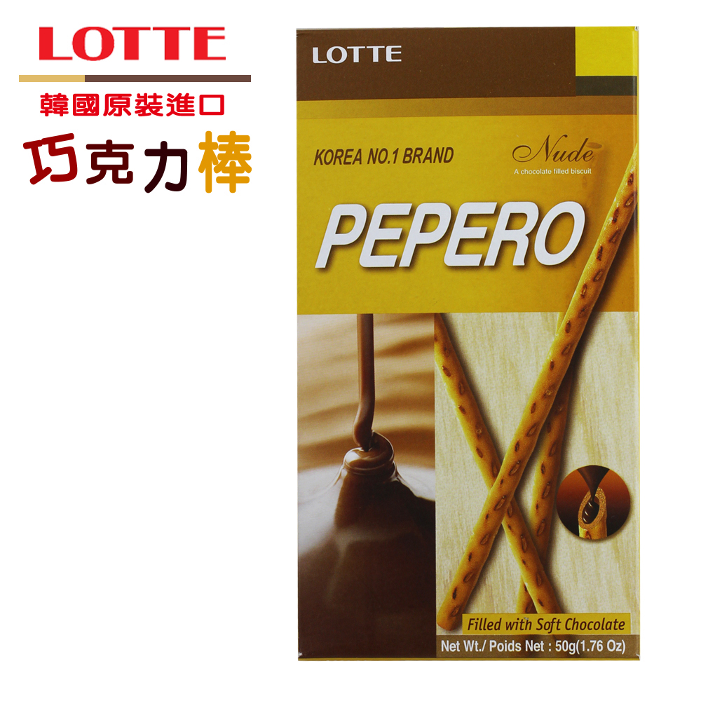 【LOTTE樂天】PEPERO熱銷系列三入組巧克力夾心棒*3