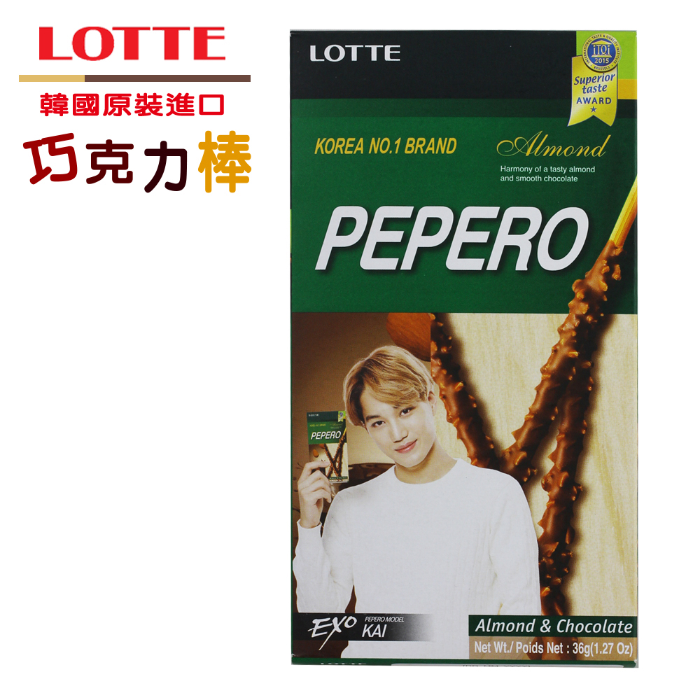 【LOTTE樂天】PEPERO熱銷系列三入組杏仁巧克力棒*3