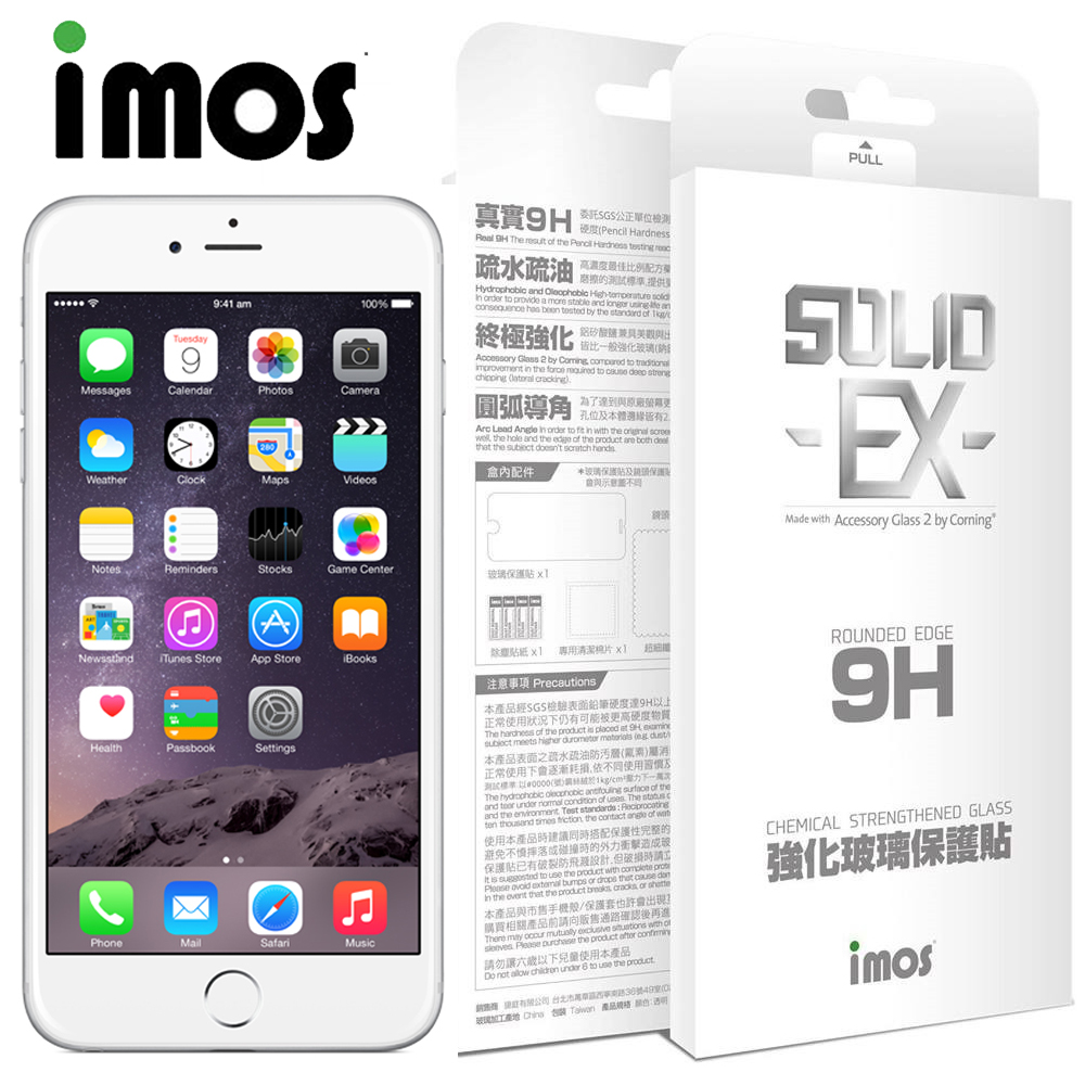 iMOS Apple iPhone 6/6S/7 4.7吋 9H康寧強化玻璃螢幕保護貼(非滿版)